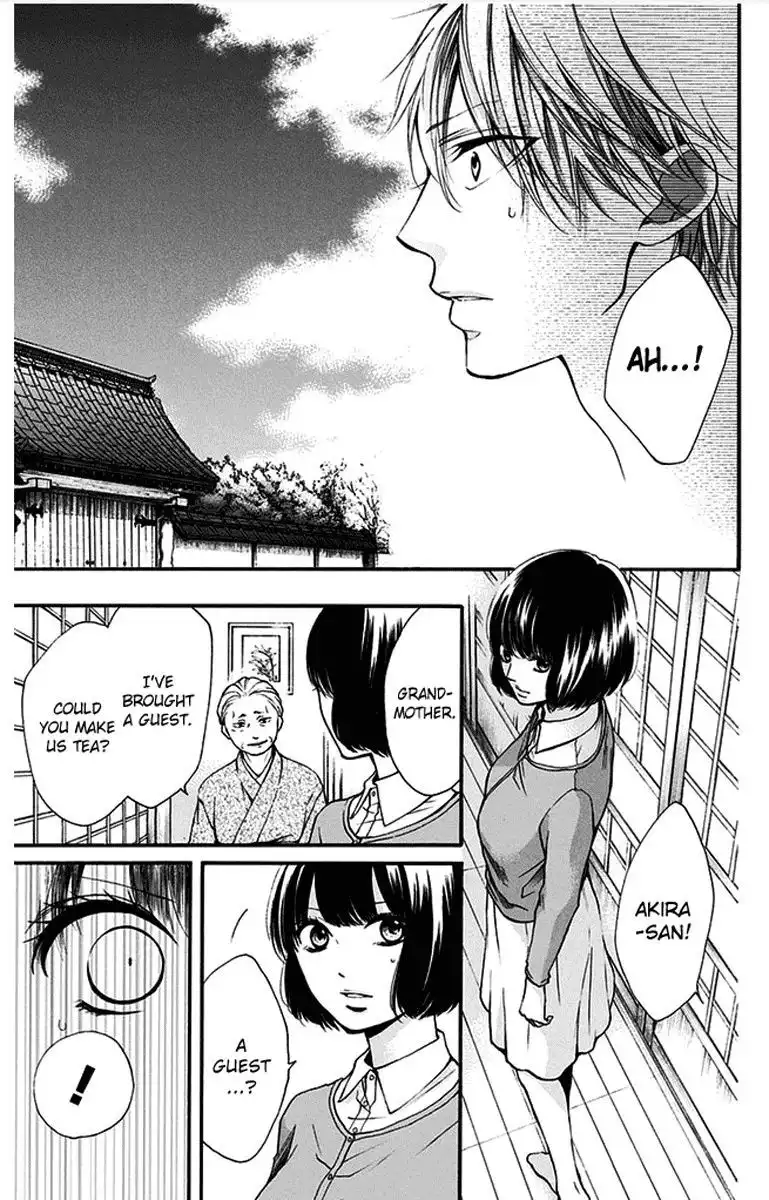 Kono Oto Tomare! Chapter 41 41